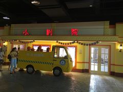 -成都星期8小镇(江宁南路店)