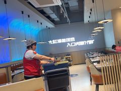 -三江源活鱼现烤(维多利摩尔城店)