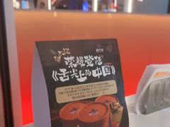 -济南恒隆广场