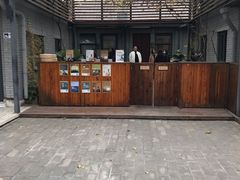 -北京国子监胡同