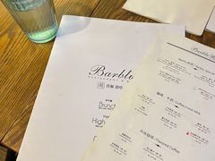 -闲·胡同 Barblu Hutong(雍和宫五道营店)