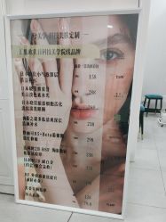 -美兮美学·日式美甲美睫