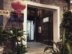 -客家大院·非遗赣南客家菜(郁孤台店)