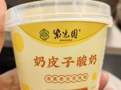 -紫光园烤鸭(前门大栅栏店)