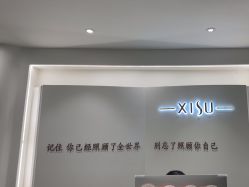 -皙塑美肤·spa