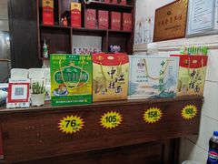 -中江挂面体验馆(鑫源小区店)