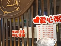 -煜丰汴京烤鸭(福彩路店)