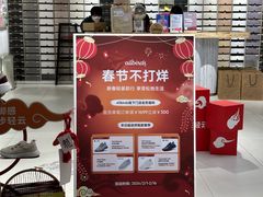 -allbirds(三里屯太古里南区店)