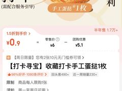 -南宋胡记(杭州灵隐寺店)