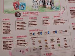 -DQ·蛋糕·冰淇淋(鸿坤店)