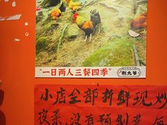 -荆九爷爆炒桥头三嫩(浙大店)