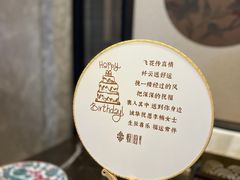 -海派悦庭·海胆烧麦·新融合菜(凯德广场店)