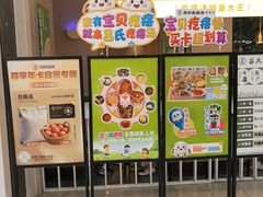 -吕氏疙瘩汤·海鲜新鲁菜(凯德mall新都心店)