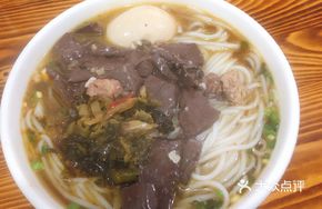 Chicken and Black Mushroom Stew with Blood and Pickled Cabbage Noodles