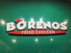 -Borenos Fried Chicken(Asia City)