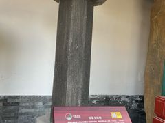 -莲池书院博物馆