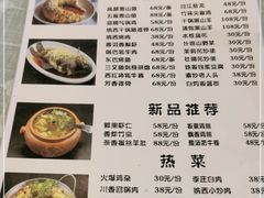 -小厨子私房菜·云南美食店