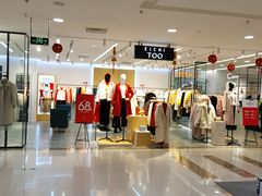 -泉州丰泽新华都百货(丰泽广场店)