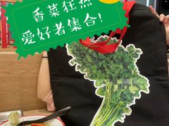 一把香菜大帆布袋-一風堂拉面(深圳湾万象城店)