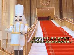 -王府半岛酒店