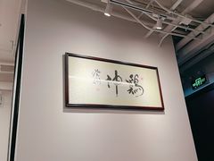 -鸡坤茶室(三里屯店)