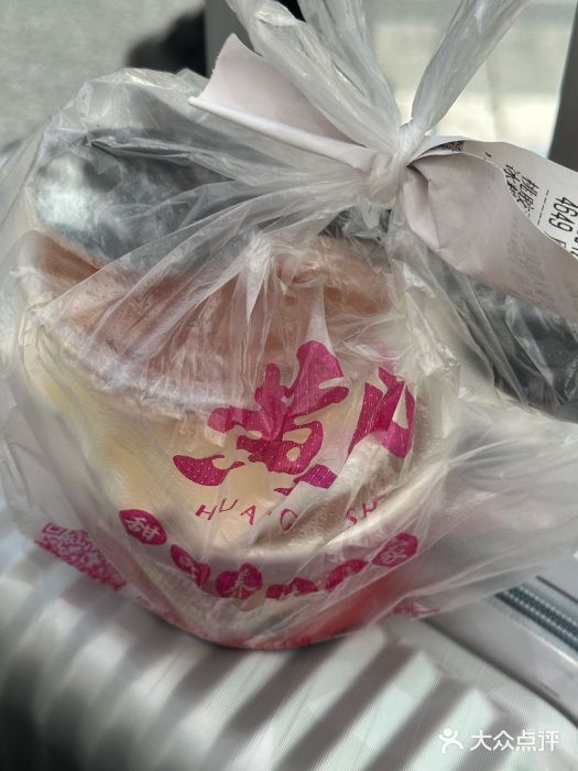黄氏糖水铺(琵琶东路店)图片