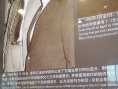 -北京人艺戏剧博物馆
