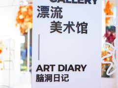 -壹海城ONE MALL
