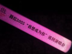 -宝能国际体育演艺中心