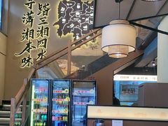 -八碗湘长沙市井菜(坡子街店)