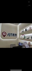 -城市舞集