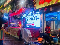 -阿财老铺·老蚌埠龙虾城(华夏总店)
