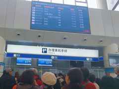 -德宏芒市国际机场