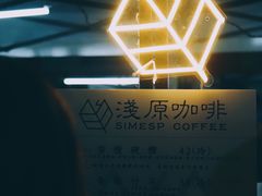 -289艺术PARK