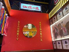 -仙隐小鹿中华料理(南宁万象城店)