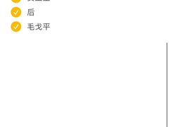 -杭州西湖银泰百货