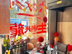 -LESCEDARS Brasserie Bistro香柏树