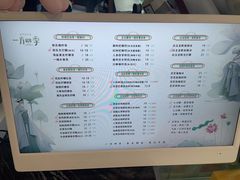 -一方四季·草本轻养茶(区庄店)