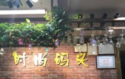 -雅梵伊容·护肤·造型