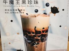 -幸福侯彩擂·奶茶