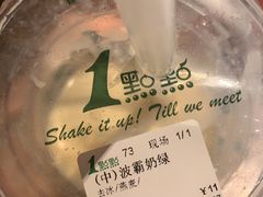 -1点点(建设六马店)
