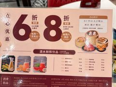 -稻香海鲜饭店(第一国际店)