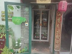 -小时光咖啡馆(北锣鼓巷店)