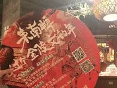 -南京大牌档(之心城店)