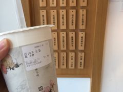 -厝内小眷村(惠山万达店)