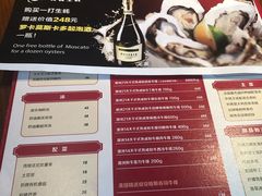 菜单-弗兰克牛排西餐厅Ribone steak house(柠檬花园店)