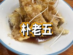 -朴老五延边大冷面(二道店)