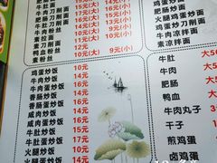 -小王拉面馆(颍上路店)