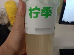 -柠季·手打柠檬茶(梅溪湖新天地外街店)