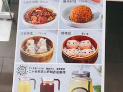 -大铁勺新津菜(中北永旺店)